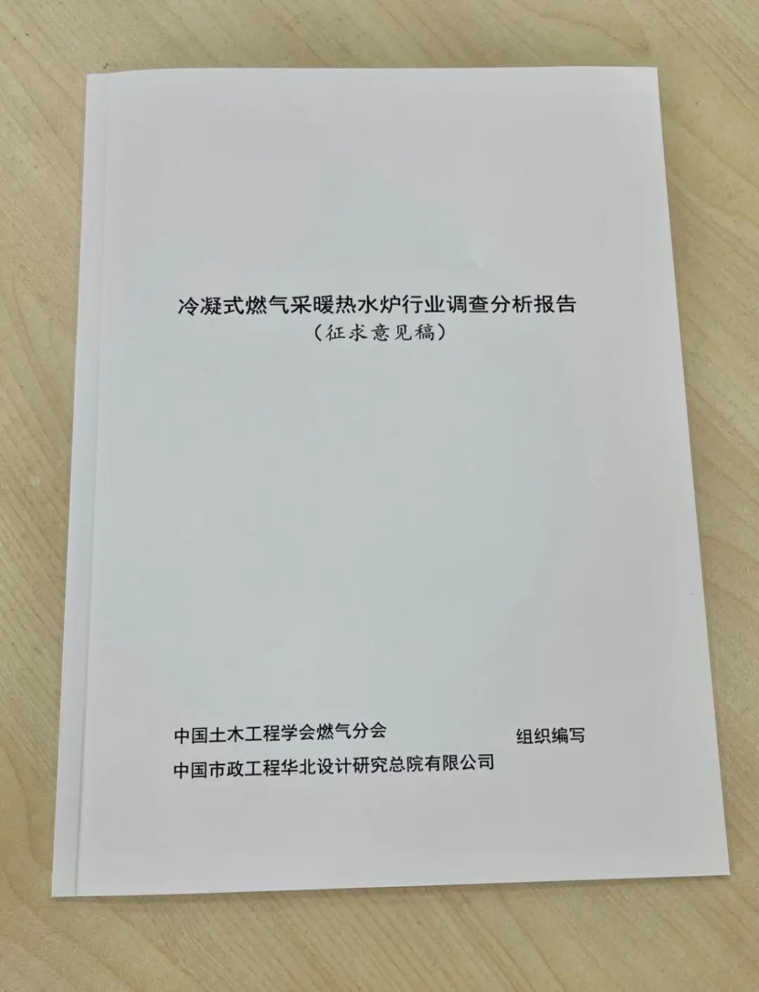 1719281823160455.jpg newa23_看图王.web.jpg